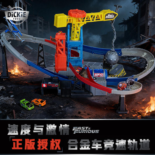 德国DK大型儿童轨道车男孩玩具