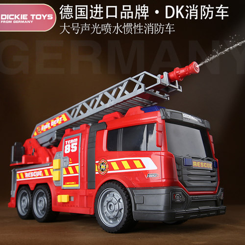 德国dickietoys消防车玩具男孩