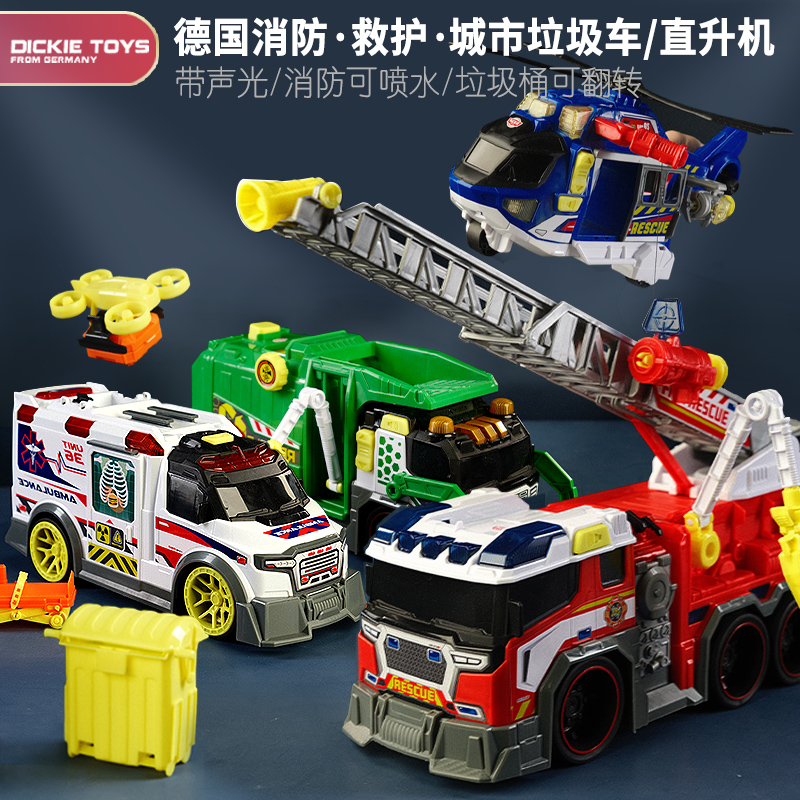 德国dickietoys儿童消防车玩具