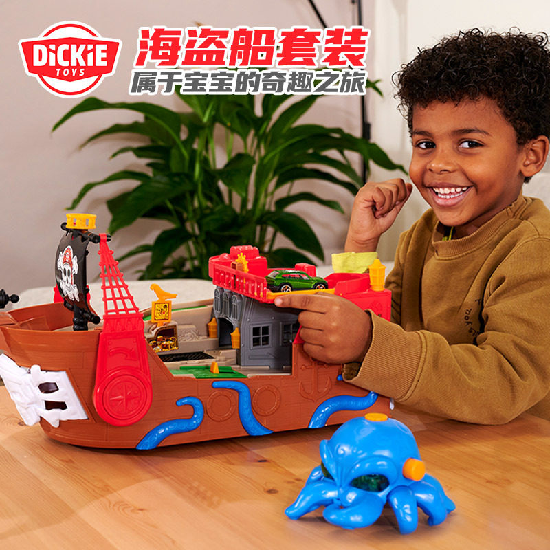 德国DICKIETOYS海盗船玩具轮船可下水3岁男孩六一儿童节生日礼物