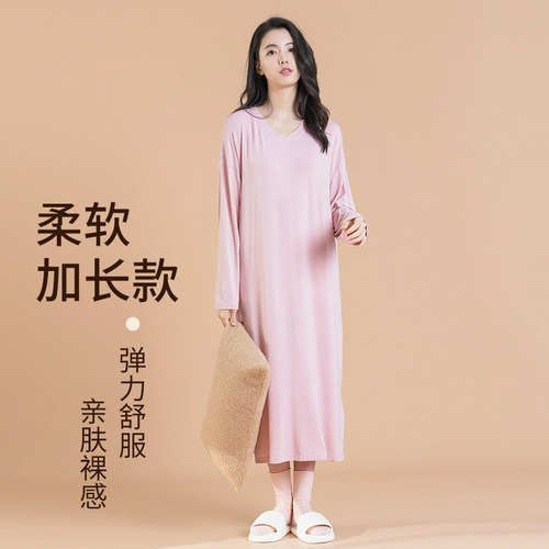 莫代尔带胸垫脚踝长裙春秋季