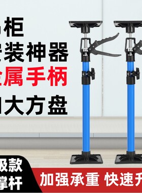 吊柜支撑杆衣柜橱柜升降伸缩支架