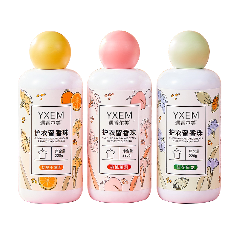 洗衣留香珠衣物香味持久流香粒护衣凝珠液桃桃茉莉花香洗衣服家用