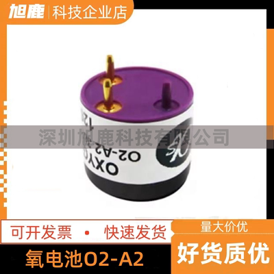 英国新款上市Alphasense阿尔法氧气传感器氧电池O2A202A2O2A2o2m2