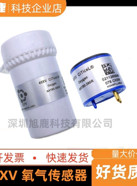 全新CITY 40XV 氧气传感器 AAY80-390R CiticeL 氧气探头