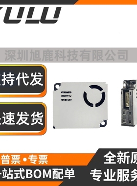 小米净化器/MAX/3 2S专用PM2.5激光粉尘传感PM2S-3/PMS9003/7103