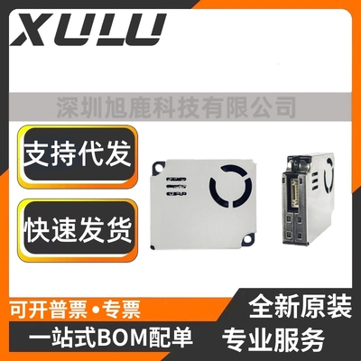 小米净化器/MAX/3 2S专用PM2.5激光粉尘传感PM2S-3/PMS9003/7103