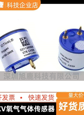 英国CITY4OXV氧气气体传感器新货AAY80-390R仪表维修氧电池O2探头