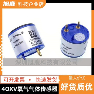英国CITY4OXV氧气气体传感器新货AAY80-390R仪表维修氧电池O2探头