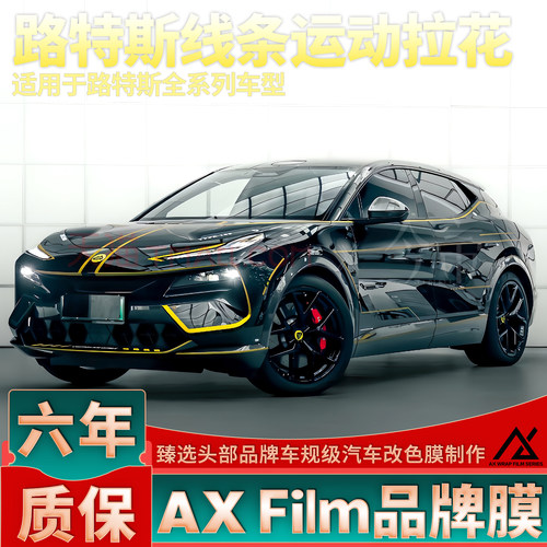 【官方推荐】高品质拉花质保6年