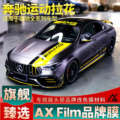 【官方推荐】高品质拉花质保6年