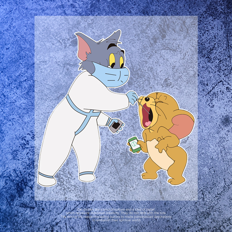 猫和老鼠已打疫苗个性创意汽车电动车贴纸装饰可爱卡通搞笑不留胶