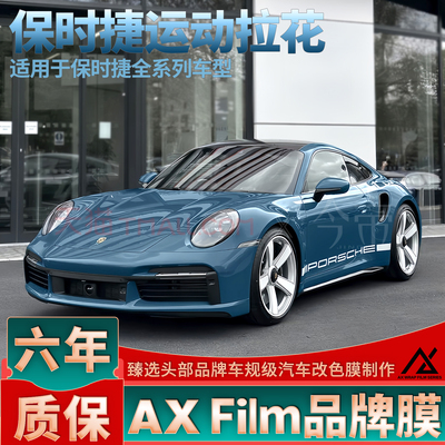 【官方推荐】高品质拉花质保6年