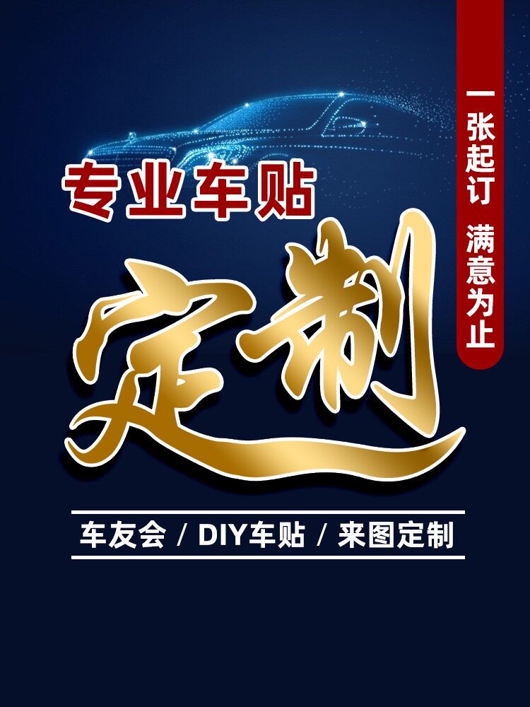 今帝旗舰店特定定制链接