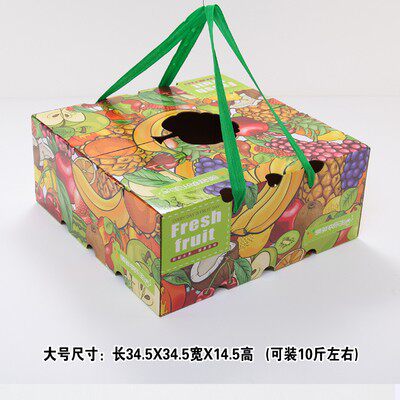 提绳水果礼盒8-10斤水果包装盒