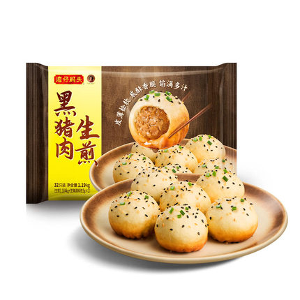 （店内两件包邮）山姆代购 湾仔码头黑猪肉生煎1.19kg