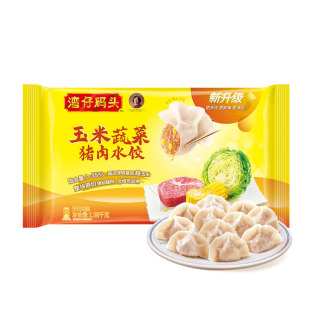（两件包邮）山姆代购 湾仔码 玉米蔬菜猪肉水饺1.98kg（99只）