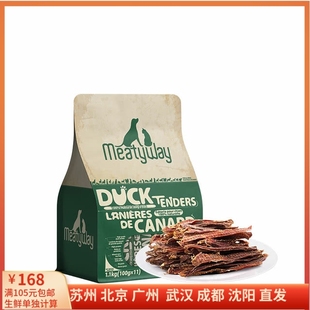 宠物零食 会员店商品 Meatyway 纯脆鸭肉干 爵宴 1.1kg