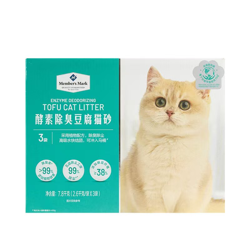 （两件包邮）山姆代购 酵素除臭豆腐猫砂 7.8千克 (合计3袋) - 实物图