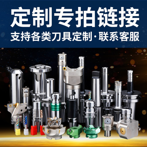 定制产品 专拍链接 按要求定制类产品不支持退货换货