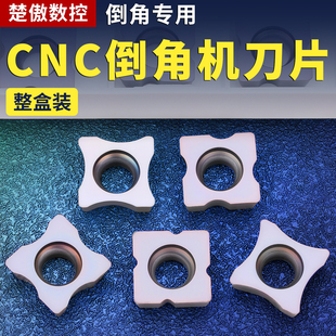 舍弃式内R倒角刀片 边角圆弧刀粒RC12 RC06 R0.5-R10倒角刀杆SD16