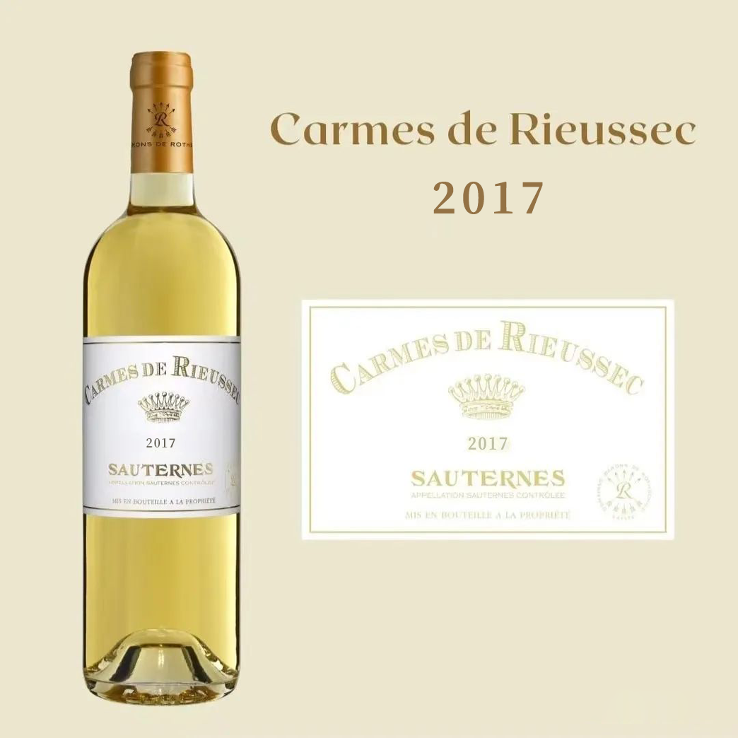 「瞎喝」法国苏玳莱斯古堡1855一级庄精品副牌贵腐甜白葡萄酒送礼