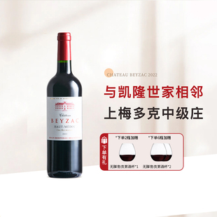 「瞎喝」中级庄特价 法国巴札克上梅多克干红葡萄酒年货送礼 红酒
