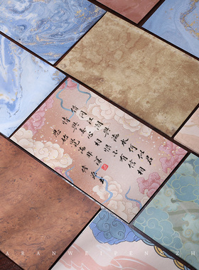 锦福鑫 蜡染笺 一笔笺 半生熟 空白自写手写 书法小楷作品抄经作品专用 墨流古风信笺宣纸 花笺练字练习毛笔