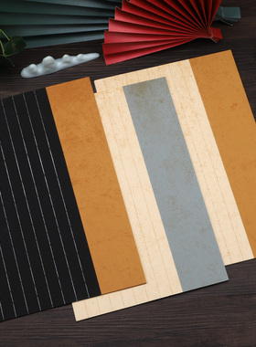 拼接蜡染笺竖格半生半熟仿古复古笺宣纸状元笺小楷信笺专用作品黑色比赛加厚小尺寸空白蜡染笺手工拓片万年黑