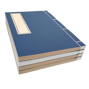 宣纸印谱 空白古风线装本 仿古 精装本子 毛笔书法练习作品 小楷不洇 熟宣 家谱册页 族谱 红八行 古籍本册子