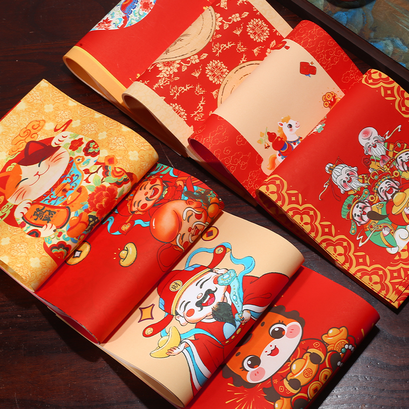 2026年马年红色喜庆空白手写宣纸春联书法作品专用对联安徽泾县锦福鑫七言五言四尺四开三开财神新款精美瓦当