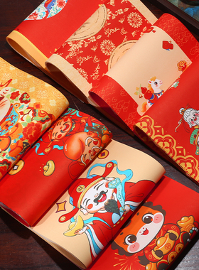 2026年马年红色喜庆空白手写宣纸春联书法作品专用对联卡通财神招财猫七言五言四尺四开三开财神新款精美瓦当