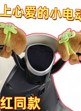 卡皮巴拉车载汽车内装饰怀档摆件水豚毛绒小玩偶啪啪圈公仔农具