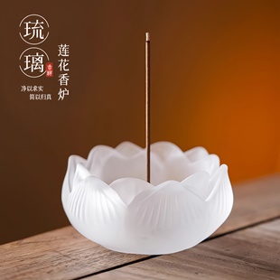 禅意琉璃炉莲花香炉香插香座线香底座家用室内香薰炉香道茶桌摆件