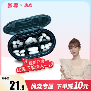 分格透明盒装 蓝色小药盒便携式 小号迷你随身携带精致小盒子分装