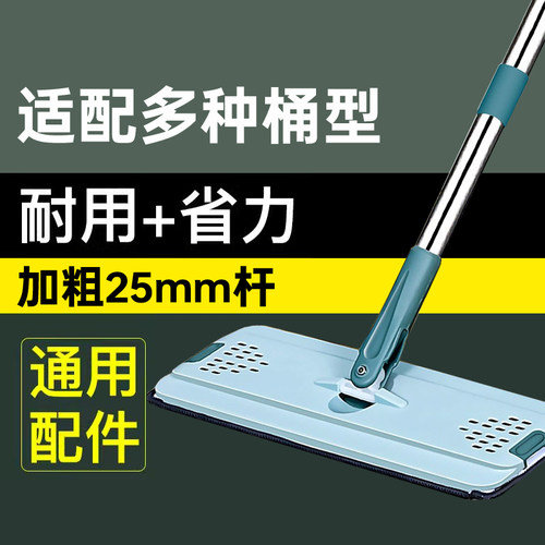 姿汰拖把配件免手洗刮刮乐通用