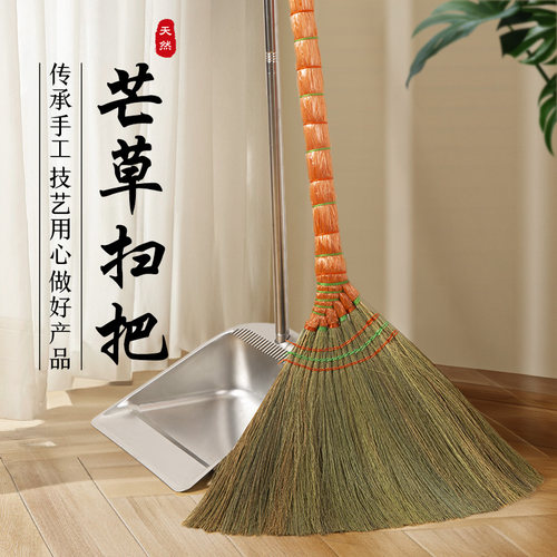 芒草扫把家用天然植物老式扫帚