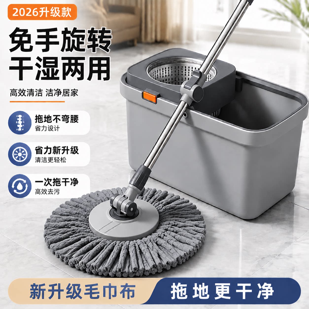 【吸水毛巾布】免手洗旋转拖把桶家用双驱甩干地拖自动脱水式新款图片