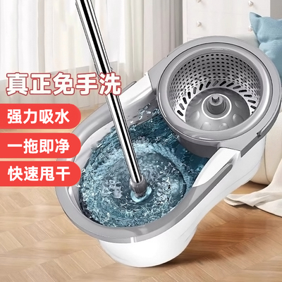 旋转拖把家用一拖净干湿两用2025新款免手洗整套带桶水桶一体拖布