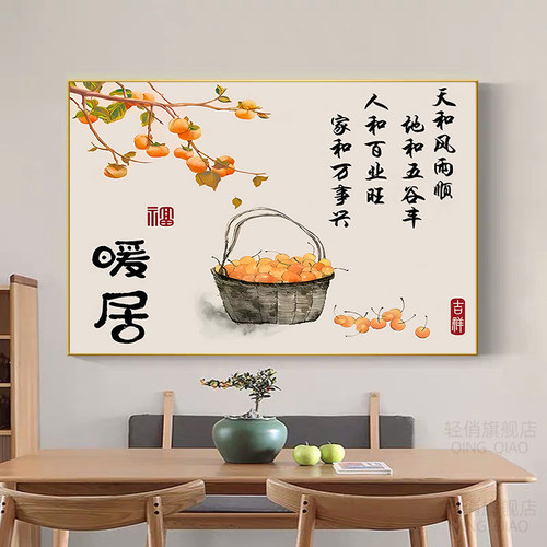 轻俏钻石绣新品亮彩钻