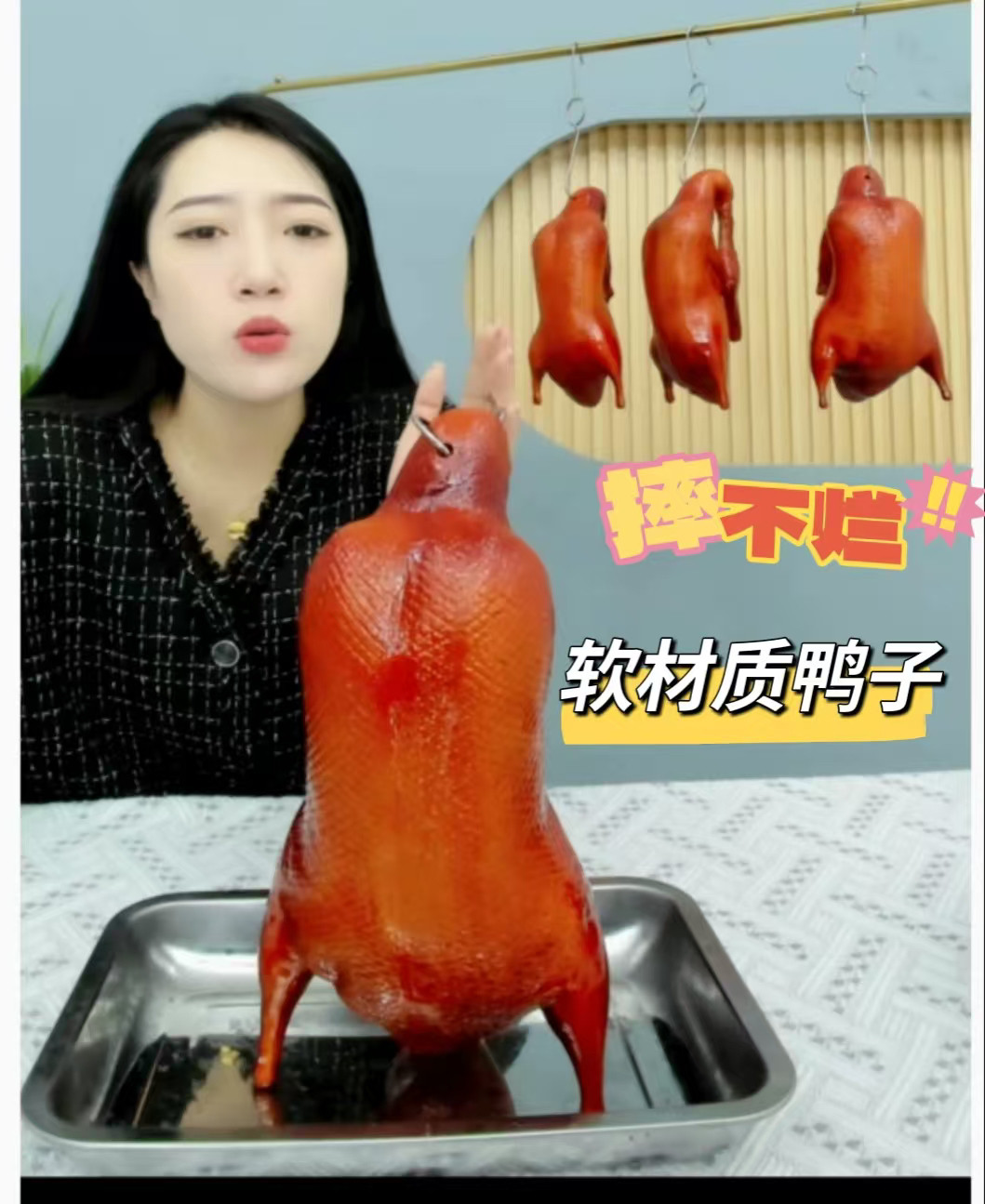 模型仿真菜仿真鸭子烤鸭模型