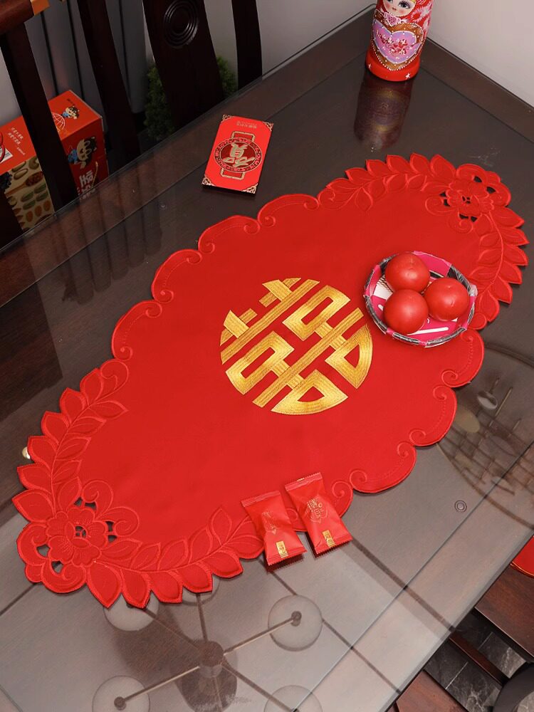 红色结婚茶几桌布订婚用品喜庆红喜字婚礼椭圆形台布茶几垫桌垫
