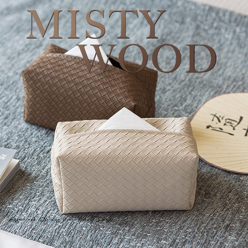 MISTYWOOD简约皮革编织纹纸巾盒