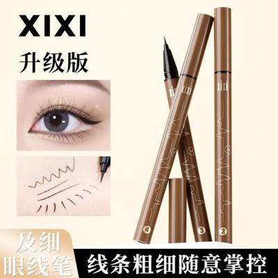 升级款XIXI极细眼线笔自然持久速干防水防汗易上色不晕染学生卧蚕