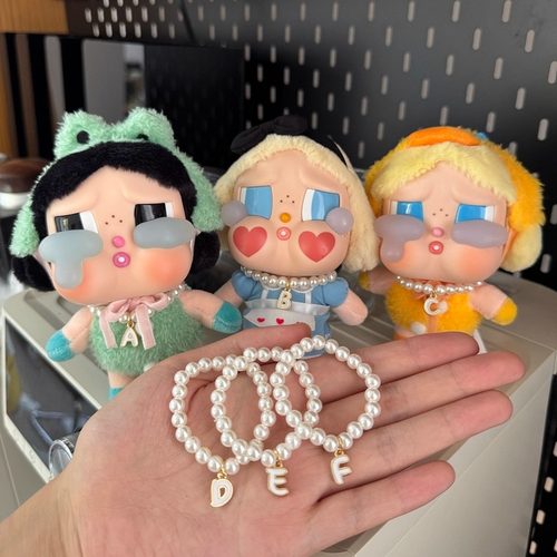 哭娃crybaby娃衣珍珠26字母项链娃衣10cm配件眼泪工厂通用配饰