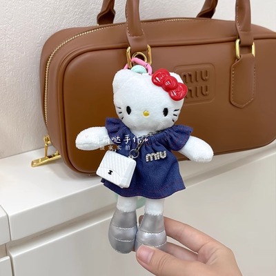 高级感大长腿kitty挂件miu系挂饰