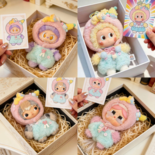 马力全开娃衣马年限定星星人娃服幸福心愿马搪胶毛绒开心马衣服装