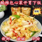 江西特产酸辣包心菜农家手工腌卷心菜新鲜脆嫩爽口佐餐伴侣解腻吃