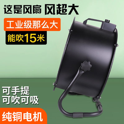 工业趴地扇轴流风机强力岗位式电风扇防尘台式商用坐地爬地式风扇