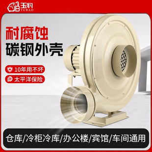 离心式鼓风机中压风机220V工业强力排烟木工吸尘雕刻抽风机大功率